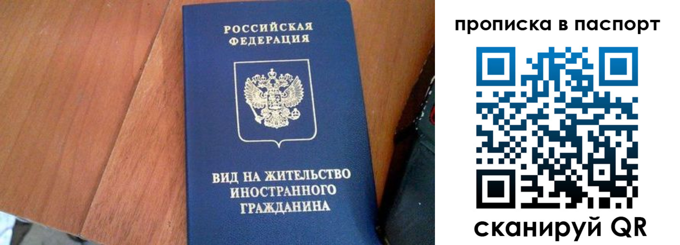 регистрация для школы в Апатитах
