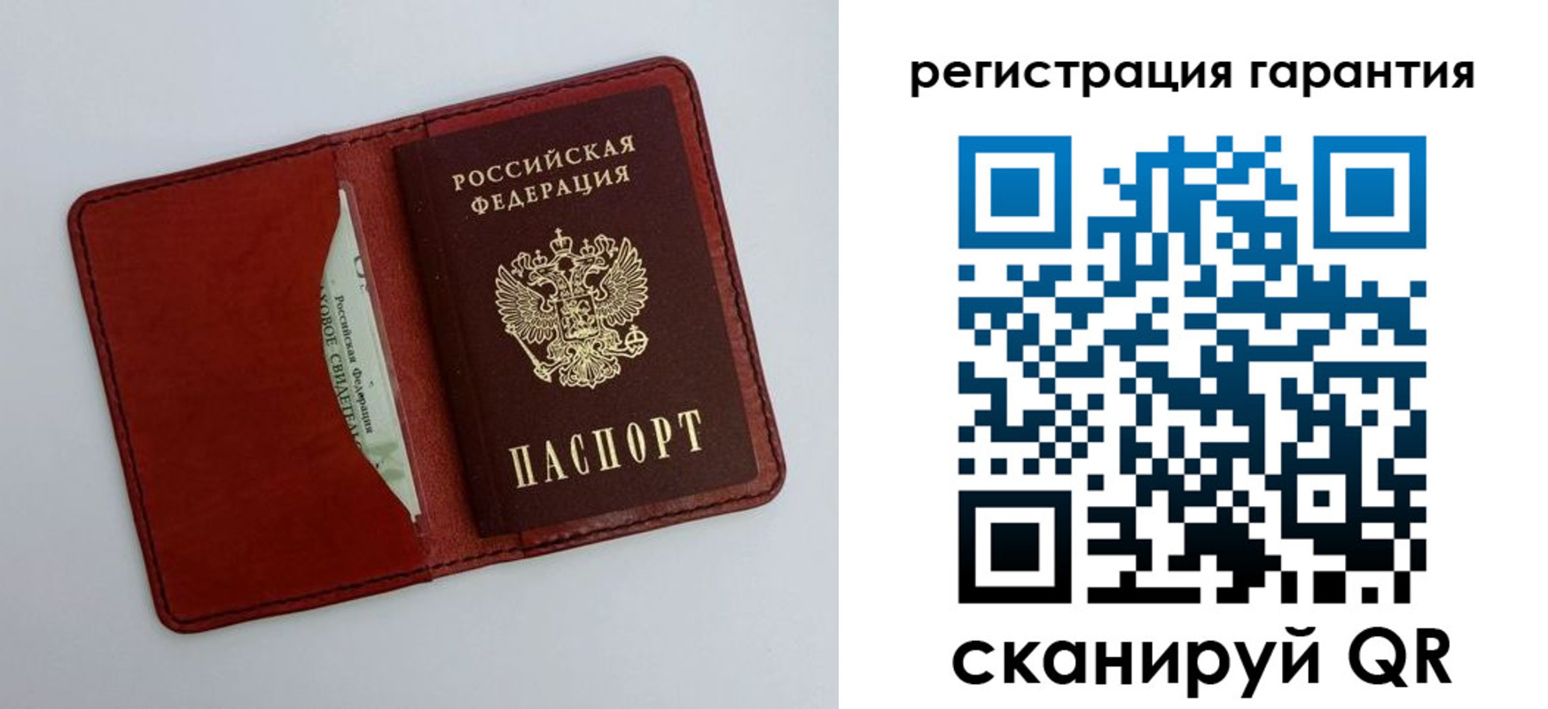 временная регистрация гарантия в Апатитах