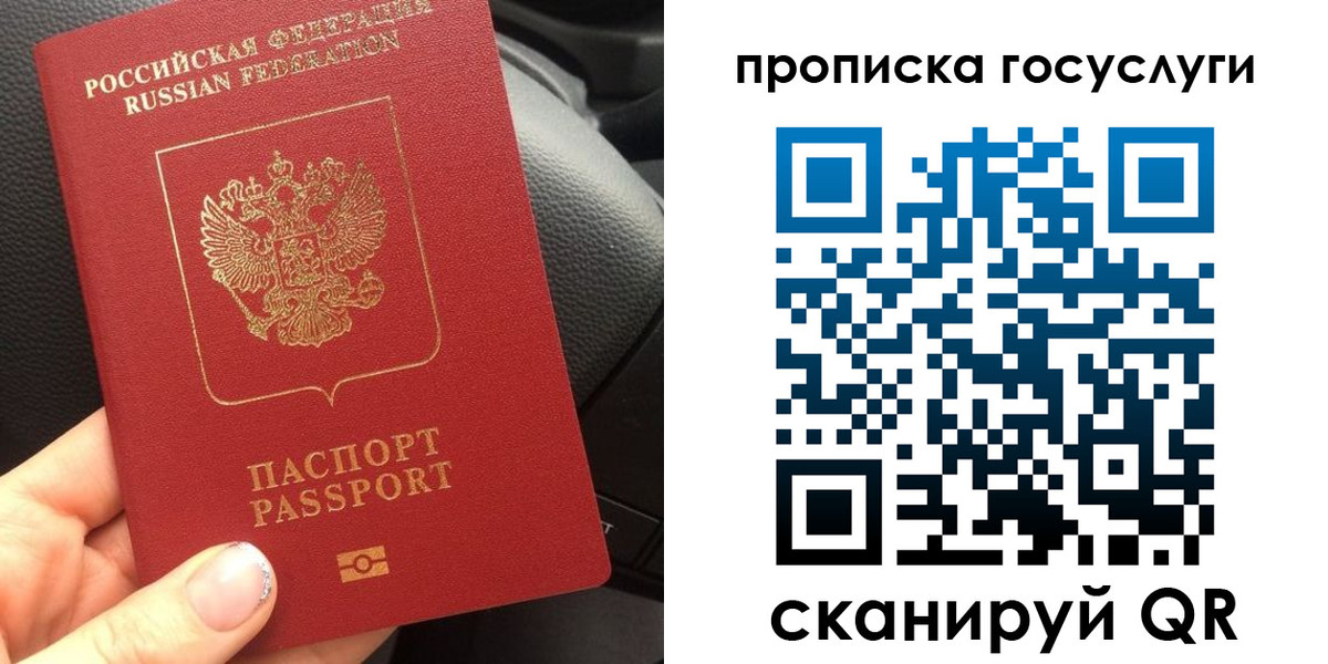 регистрация в Апатитах