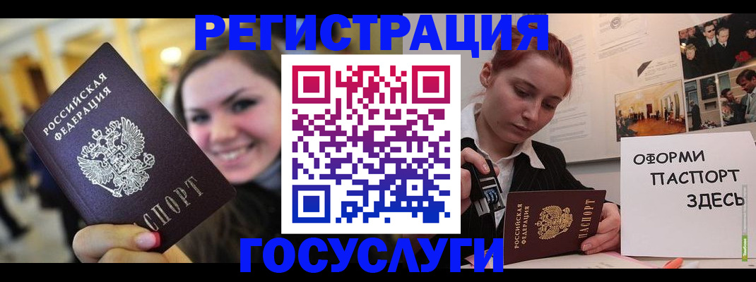 прописка от собственника в Апатитах