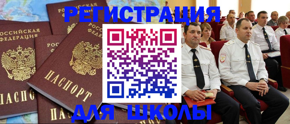 прописка поиск в Апатитах
